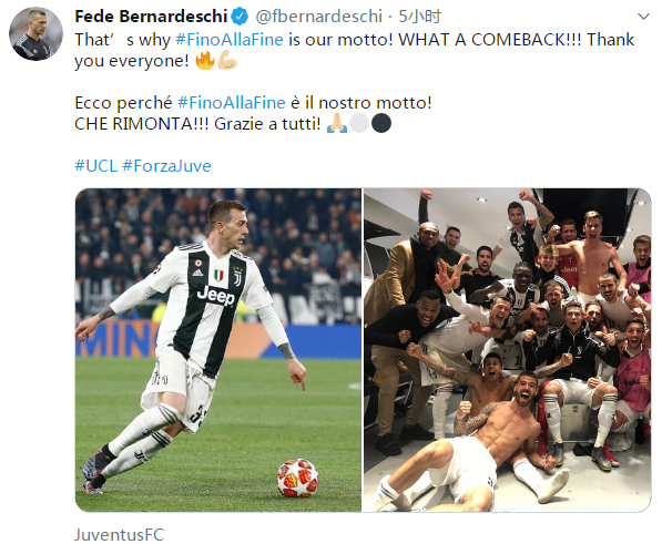 势交回给方 势交回给方