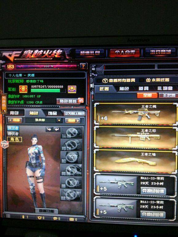 前锋往往只 前锋往往只