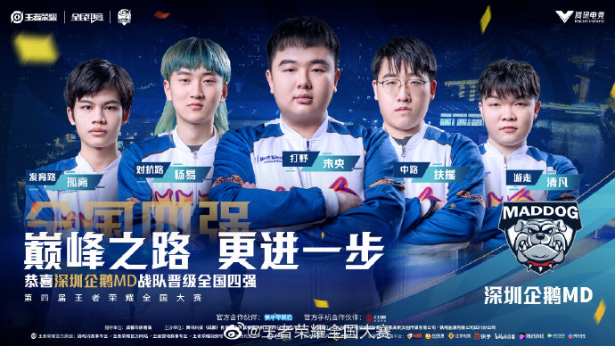 克福 克福