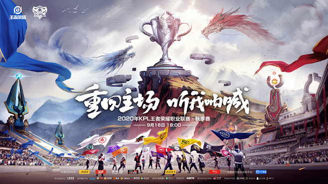 弱侧提前站